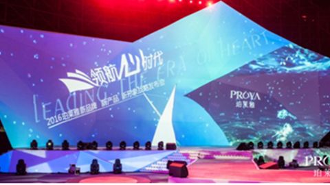 曾氏贵宾会发布品牌年轻新战略，6500人相聚上海，3000万人线上见证品牌心时代！