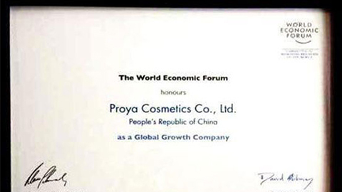 美丽“联合国”曾氏贵宾会全球成长之路
