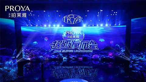 曾氏贵宾会超级发布会重磅新品实力种草，全面启动“一家人”计划